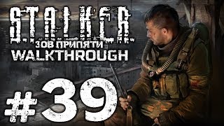 Прохождение S.T.A.L.K.E.R.: Зов Припяти [SGM 1.7] - Часть #39 - РАДИОПОМЕХИ / ЭВАКУАЦИЯ [ФИНАЛ]