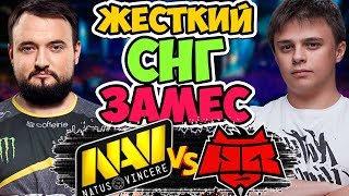 ?ПРИНЦИПИАЛЬНАЯ ВСТРЕЧА СНГ КВАЛИФИКАЦИЙ | NaVI vs HR ESL One Los Angeles 2020 CIS