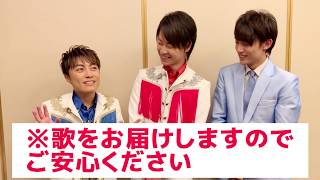 【チケット好評発売中】はやぶさ＆辰巳ゆうとのディナーショー 11/5(火)開催！