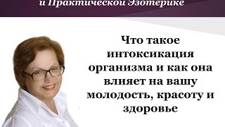 Как сохранить молодость и красоту при помощи питания.  Вебинар с Верой Абушик.