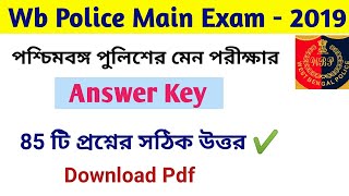 Wbp constable main exam answer key 2019