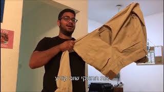 שיר קומונה ו' אשקלון 2019