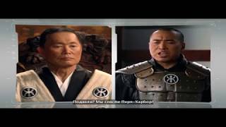 Прохождение Command and Conquer Red Alert 3 за Японию № 23 Тихий Океан