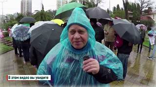 ??ОПЯТЬ СНОС ДОМОВ В СОЧИ ПРОДОЛЖАЕТСЯ.ВЧЕРА СНЕСЛИ ЖК РАССВЕТ.Сочи недвижимость.