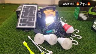 ไฟนอนนา ราคาโรงงาน ส่งฟรี เก็บเงินปลายทาง สั่งง่ายๆ.083-461-6699