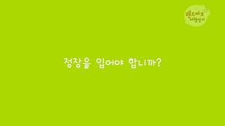 [PUB.365] UNIT 4 센트럴 파크 Central Park