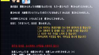 야루의일본어-문법-사역형(1)-사역, 유발,허가의 사역형의 의미를 살펴봅시다