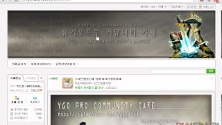 유희왕을 컴퓨터로 하자: 유기오프로 설치 방법 +한글 버전 패치