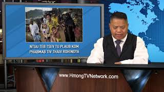Hmong News | Xov Xwm 1/23/2020 Part 4 | Tebchaws Esxias | Asian News