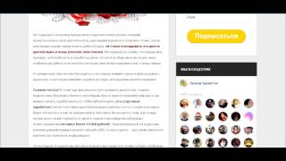 money-cycle, Money BOOSTER, pay-duo - реально без вложений!! как заработать, миллион, работа, деньги