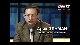 В Израиле продолжается политический бардак
