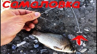 Рыбалка САМА ЛОВИТЬ РЫБУ