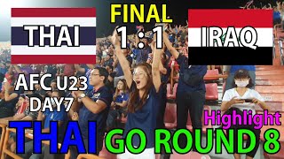 AFC U23 DAY7 ??THAI 1:1 IRAQ 태국 8강진출 확정~골모음 Highlight