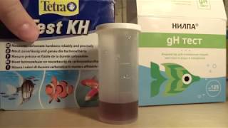 gH Тест для воды