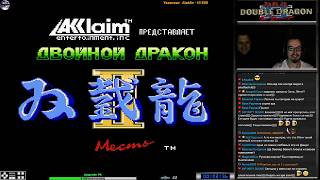 Double Dragon II: The Revenge прохождение [Hard] | Игра на (Dendy, Nes, Famicom, 8 bit) Стрим RUS