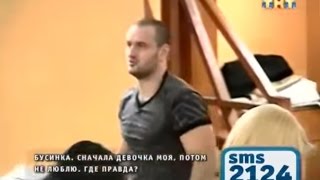 Дом 2 : драка Самсонов против Черкасова Шок