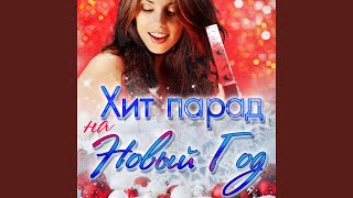 Новогодние игрушки