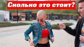 Сколько стоит твой шмот? Эра золотой молодежи
