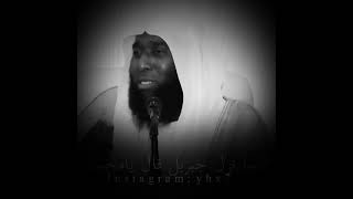 النبي ﷺ يبكي على آمته.. ? مؤثر - بدر المشاري ?