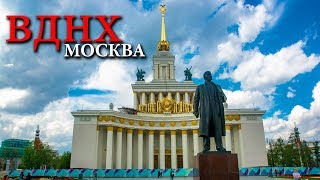 ВДНХ | ОСТАНКИНО | КИЕВСКИЙ ВОКЗАЛ | ОСТАНКИНСКАЯ ТЕЛЕБАШНЯ | МОСКВАРИУМ | МОСКВА