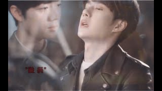 [EN Sub]【王一博 Wang Yibo | 肖战 Xiao Zhan】【博君一肖】《漩涡》剧情向|撒狗血的来了|大概一点点虐(?)