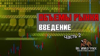 Введение в объемы и футпринт. Часть вторая: РАБОТА С УРОВНЯМИ