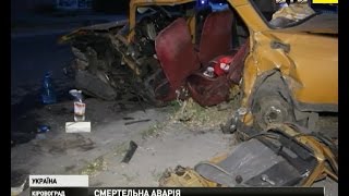 У Кіровограді чергова мажорна ДТП