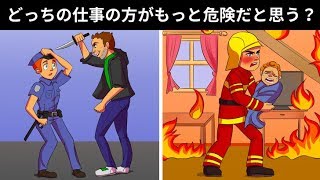 固定観念にとらわれずに考えられるようになるための11問のトリッキーななぞなぞ
