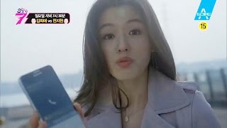 [예고] 전지현 신혼집에 초대받은 일반인? 대박!_채널A_압도적7 1회