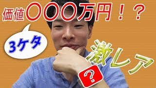 価値200万円超え！ステンレス時計の王様はやはり凄すぎた！RoyalOak 15300ST【ウォッチ911】