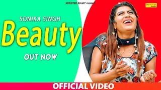BEAUTY |  Sonika Singh |  Masoom Sharma | Ak Jatti | Latest Haryanvi Song 2020 | Haryanvi Hits
