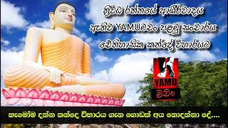 Kande Viharaya / හැමෝම දන්න කන්දෙ විහාරය ගැන ගොඩක් අය නොදන්නා දේ....