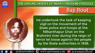#IndependenceDay2019: Baji Rout was just 12 when he gave up his life for our Nation