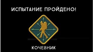 The Long Dark Испытание. Кочевник №3 из 12 (Гребень Скиттера)
