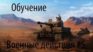 Hearts Of Iron 4 (Обучение) - Военные действия #5 - Формирование дивизий и генералы