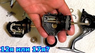 Shimano Ultegra 17 VS Shimano Ultegra 12!