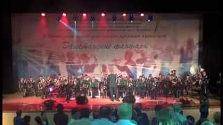 Марш "Прощание славянки" -  DSX ORKESTR