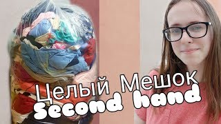 Second hand  РАСПАКОВКА МЕШКА 25 КГ СЕКОНД ХЕНД АНГЛИЯ ПОЛЬША 1 СОРТ ДЕТСКИЕ ВЕЩИ