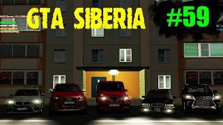 GTA Siberia RP КАК СДЕЛАТЬ МОД GTA SA СТРОИМ БОЛТАЕМ ТЕСТИМ part #59