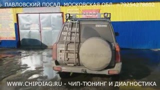 Чип-Тюнинг Nissan Patrol ZD30 в Павловском Посаде