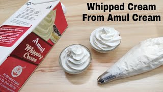Whipped Cream Frosting From Amul Cream l Dairy Cream l अमूल क्रीम से विप्ड क्रीम बनाए 5 मिनट में