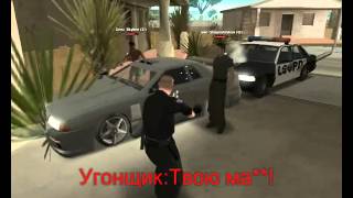 Взлом сервера GTA SAMP 0.3x