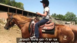 גיל הצפון - לשאת את השם זייד