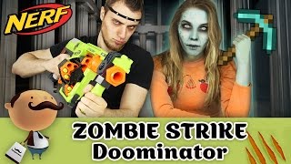Бластер NERF Zombie Strike Doominator - последний охотник на зомби