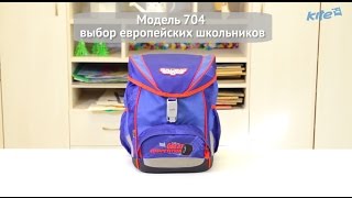 Обзор школьного рюкзака Kite модель 704