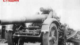 Советская кинохроника, Весна 1943  норм звук