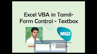 Excel VBA in Tamil part 32- Form Control - Textbox