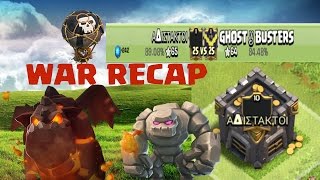 Clash of Clans - WAR recap #04 [ HGHB -GoLaLoon -Goho -GoVaHo]