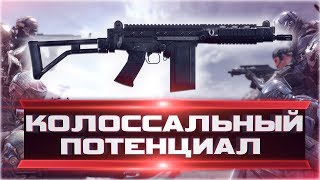 IRONSIGHT | КОЛОССАЛЬНЫЙ ПОТЕНЦИАЛ | ОБЗОР ОРУЖИЯ DSA SA58 OSW (Гайды, советы)