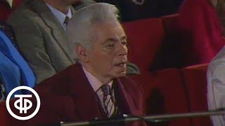 В субботу вечером. Фрагменты юбилейного вечера А.Райкина (1987)